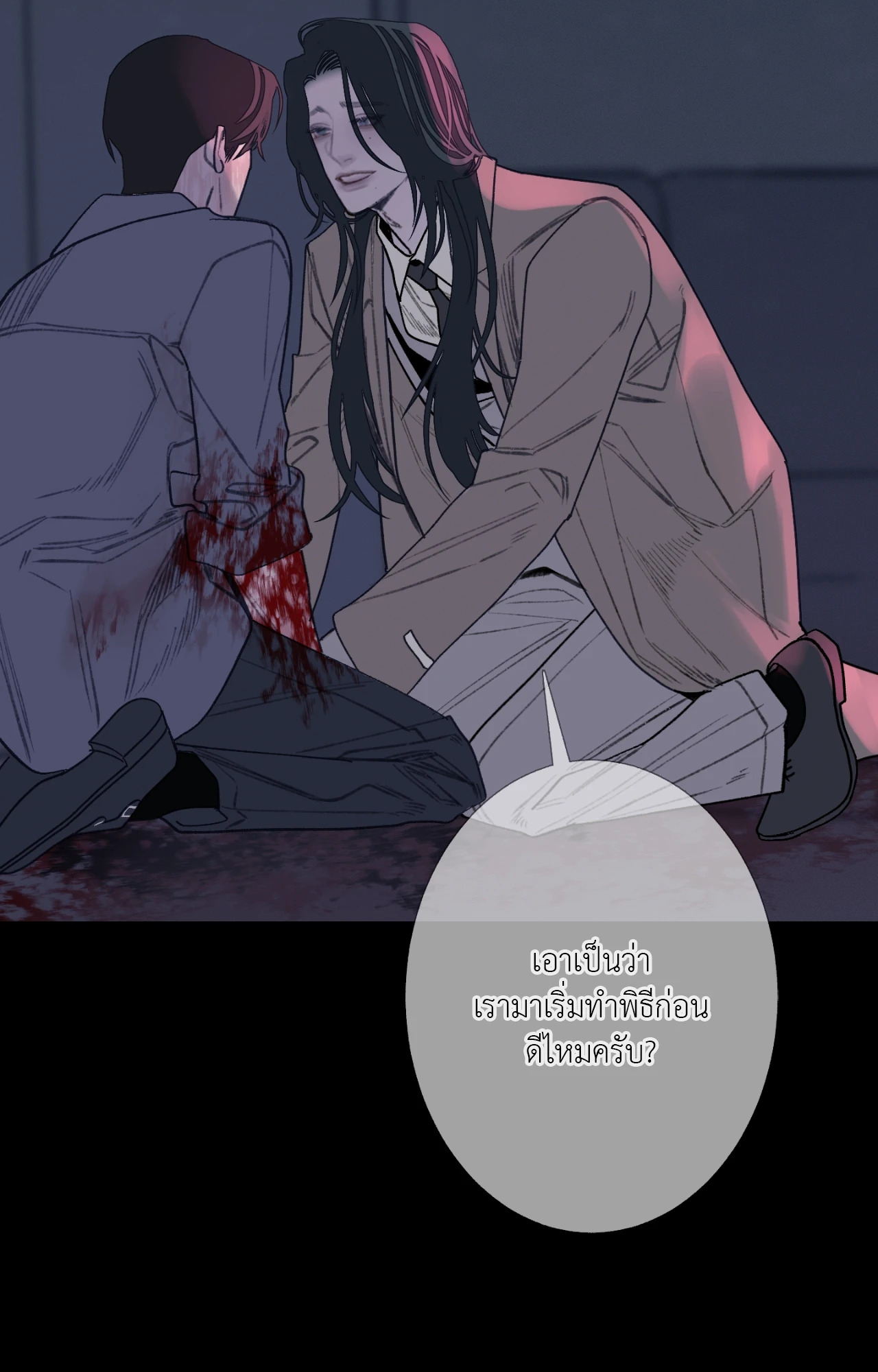 หน้า 51