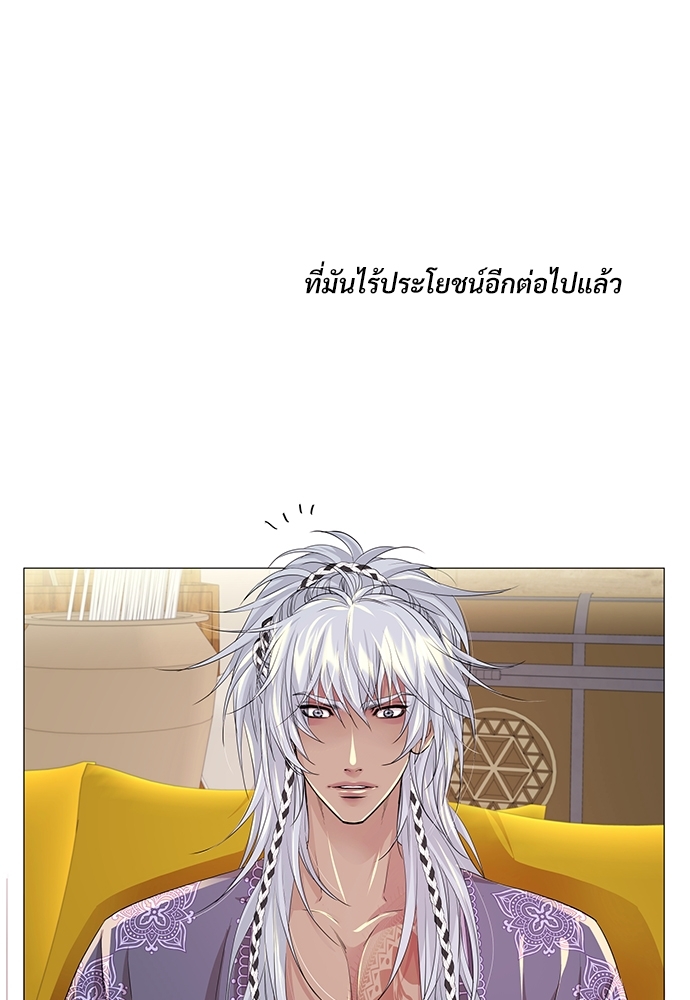 หน้า 50