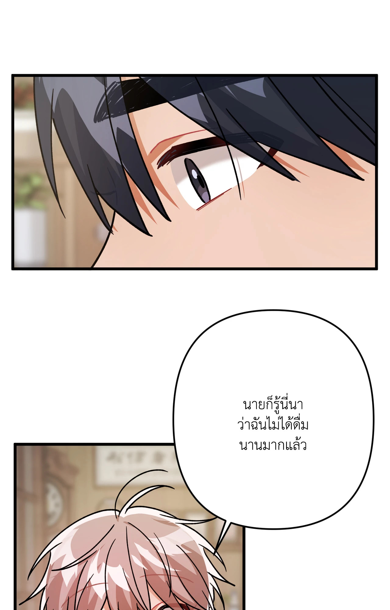 หน้า 92