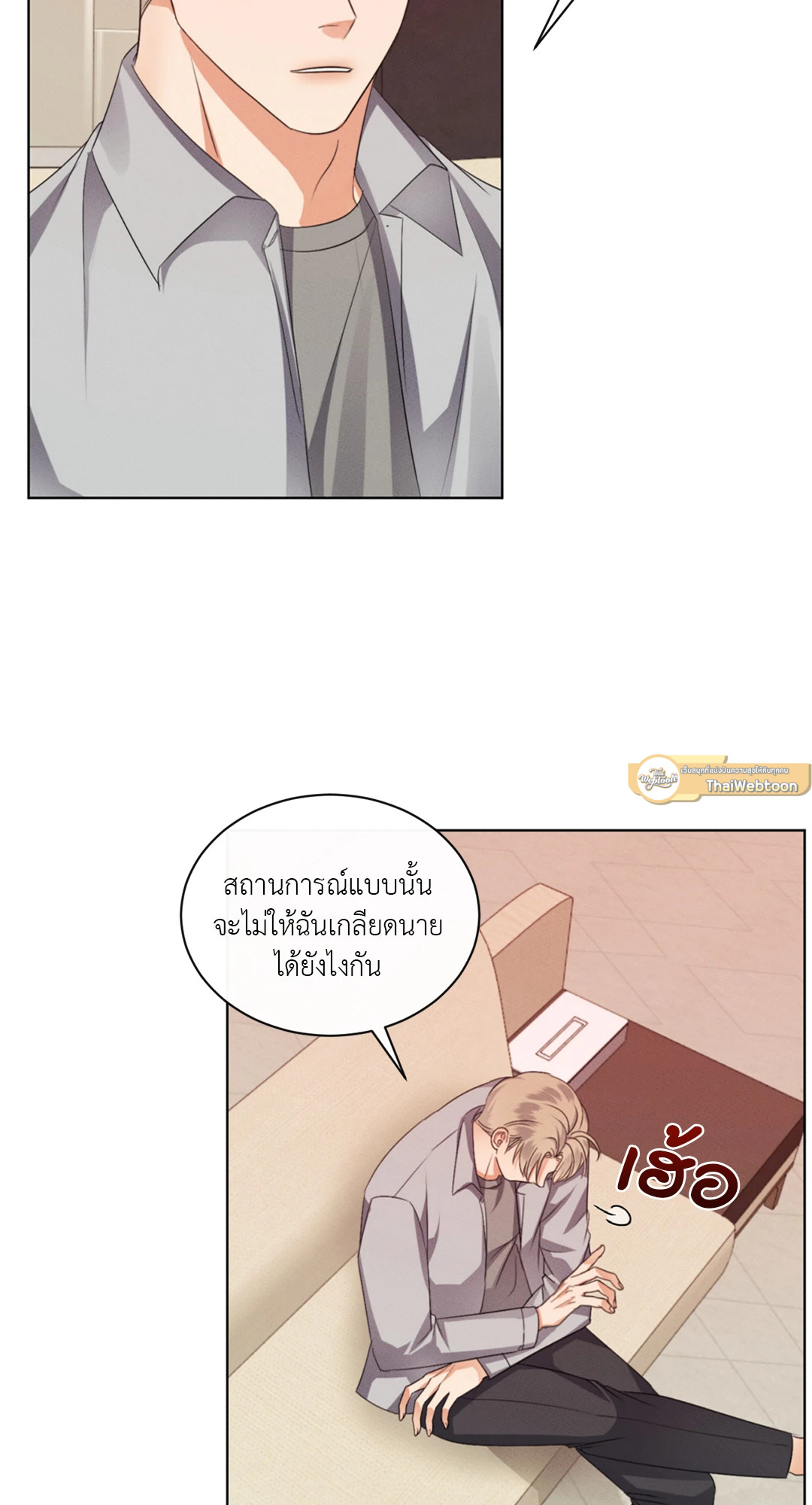 หน้า 26