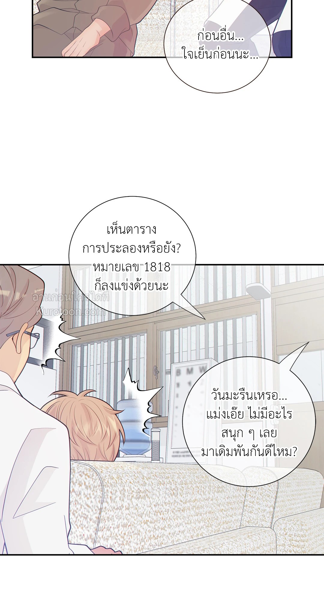 หน้า 50