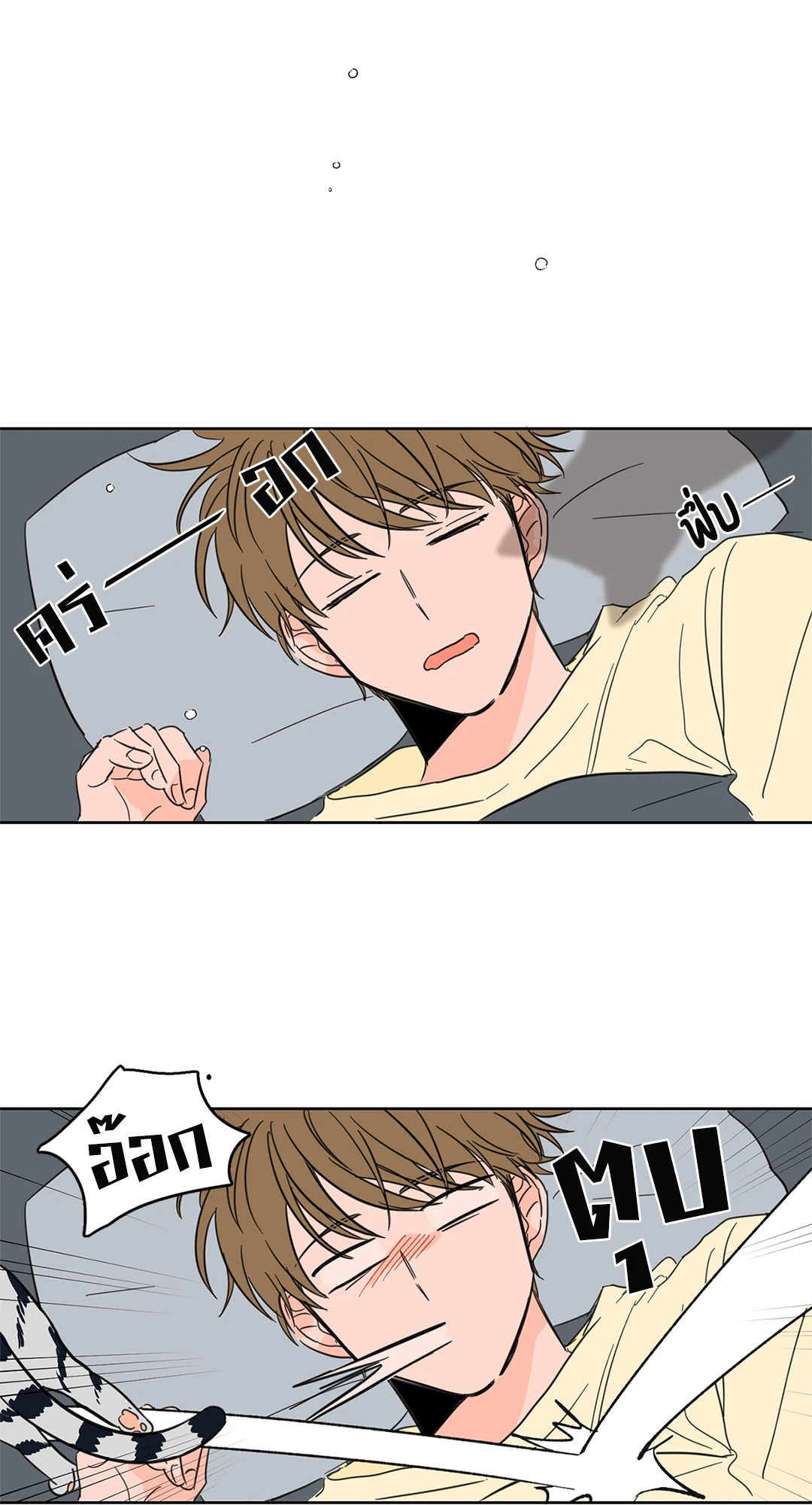 หน้า 7