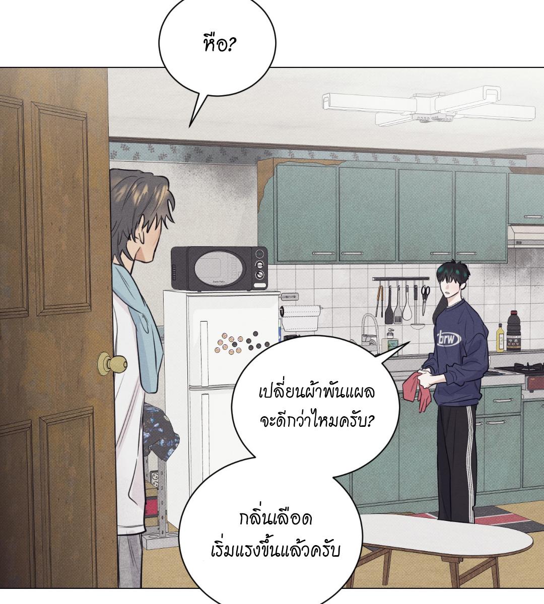 หน้า 65