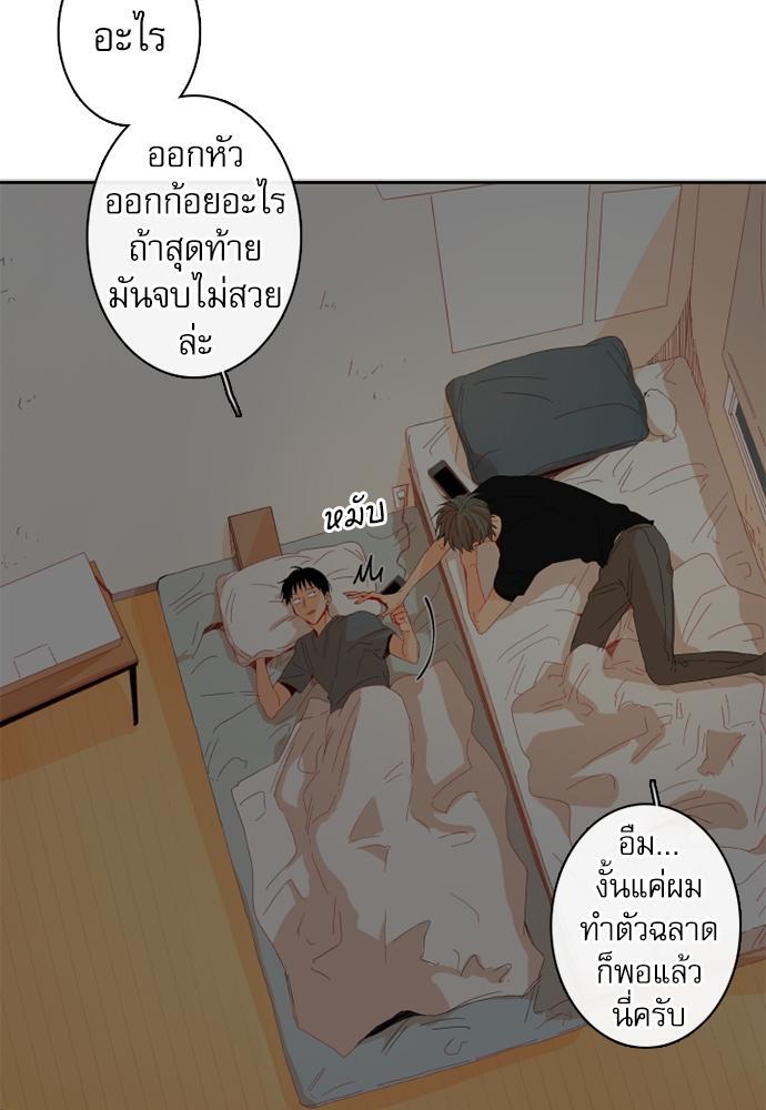หน้า 64
