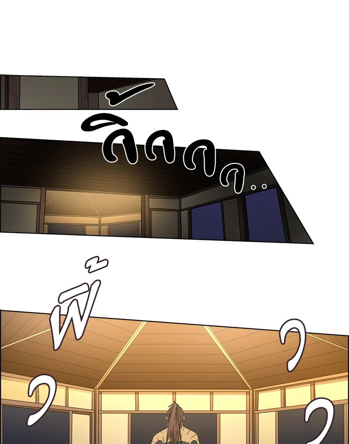 ตำนานพญามารสะท้านฟ้า | Chronicles of Heavenly Demon ตอนที่ 55 - รูปที่ 2