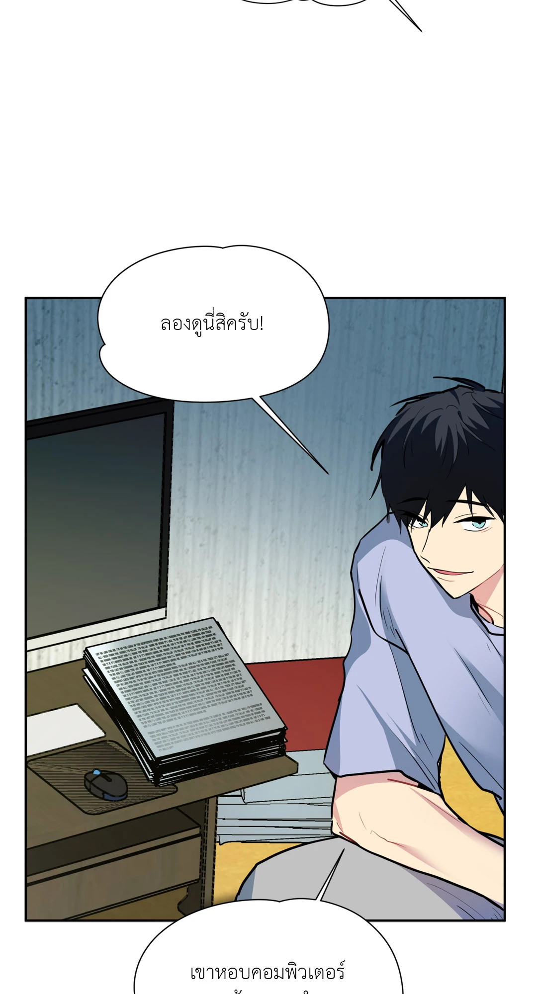 หน้า 76