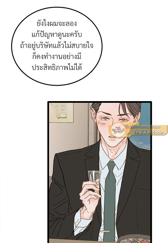 หน้า 79