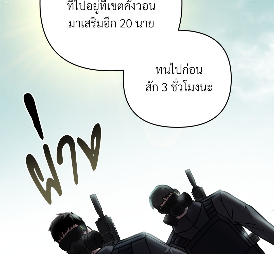 หน้า 121
