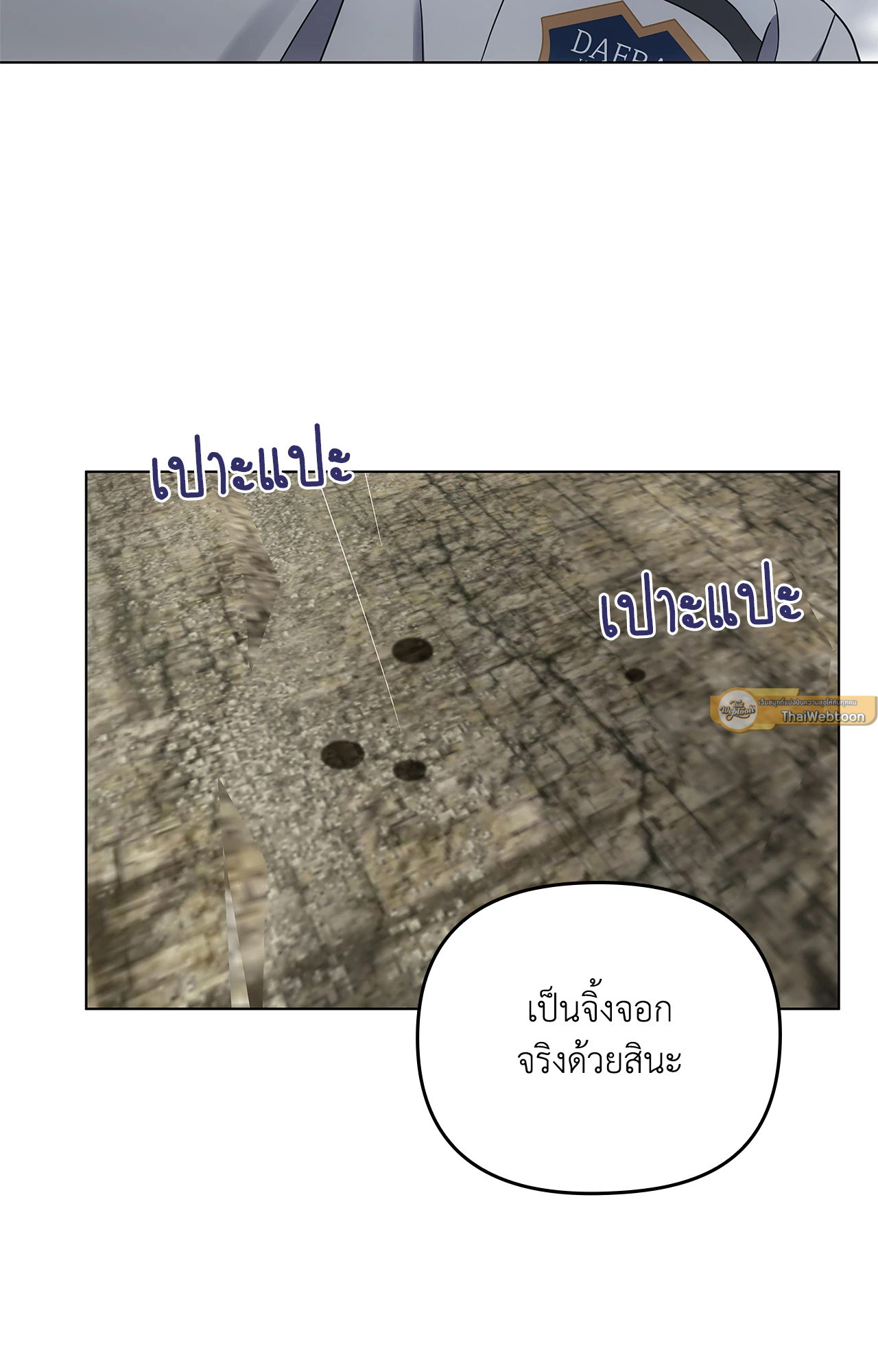 หน้า 84