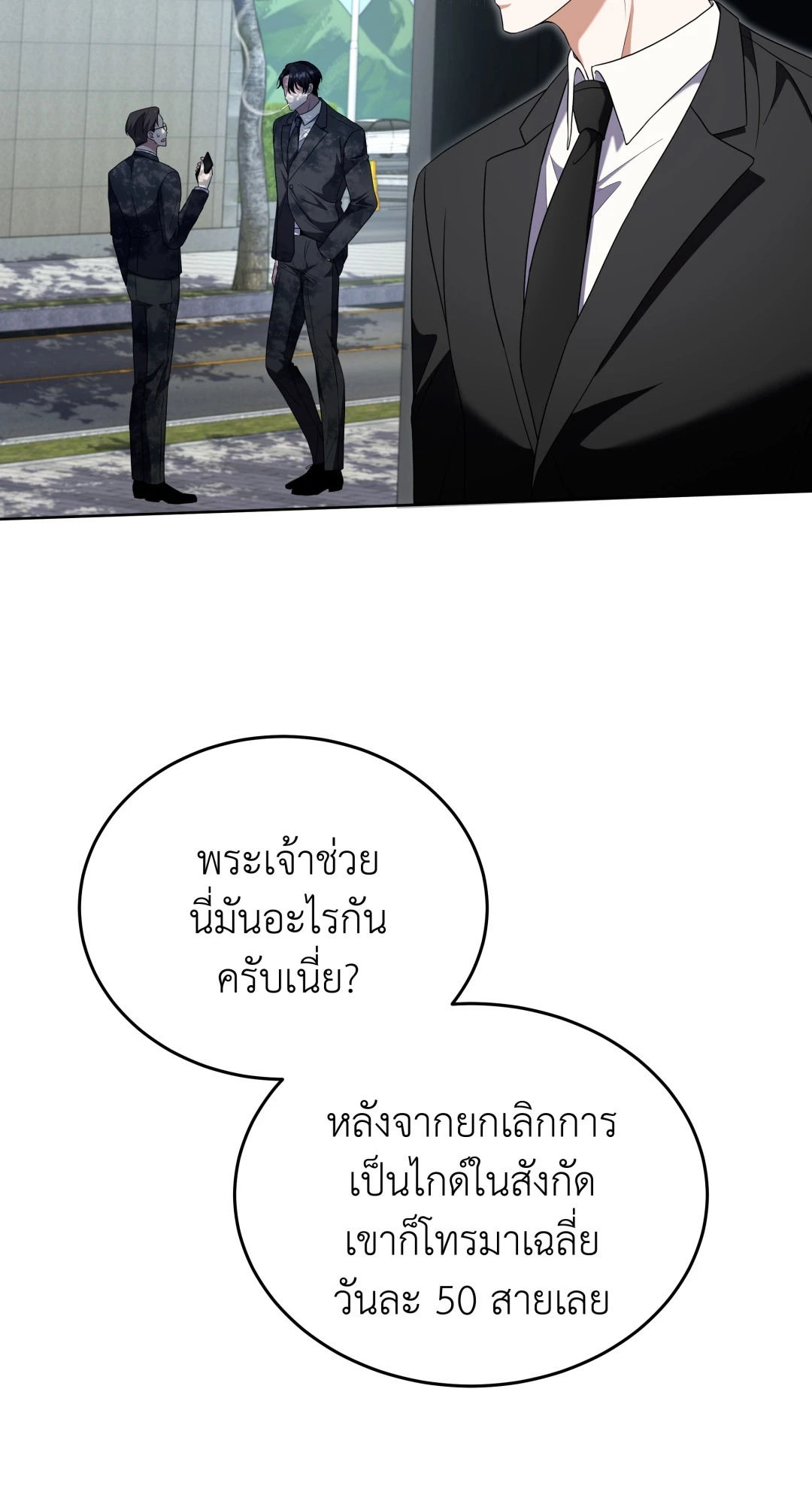 หน้า 71