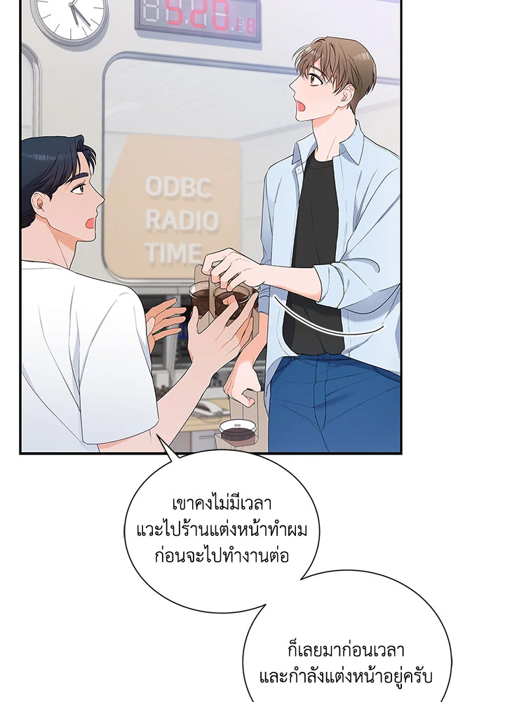 หน้า 26