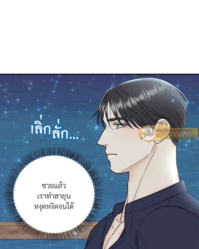 หน้า 73