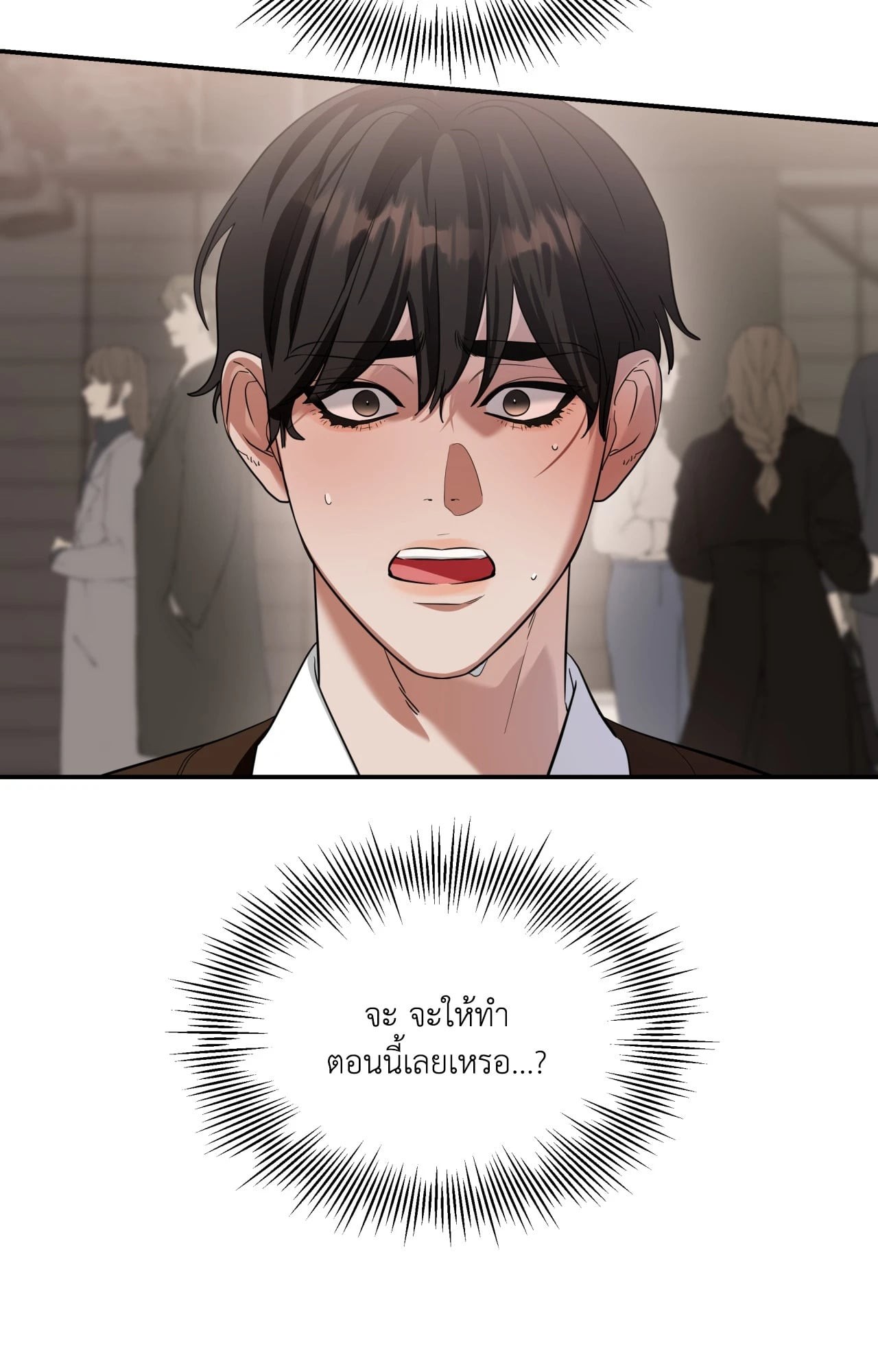 หน้า 45