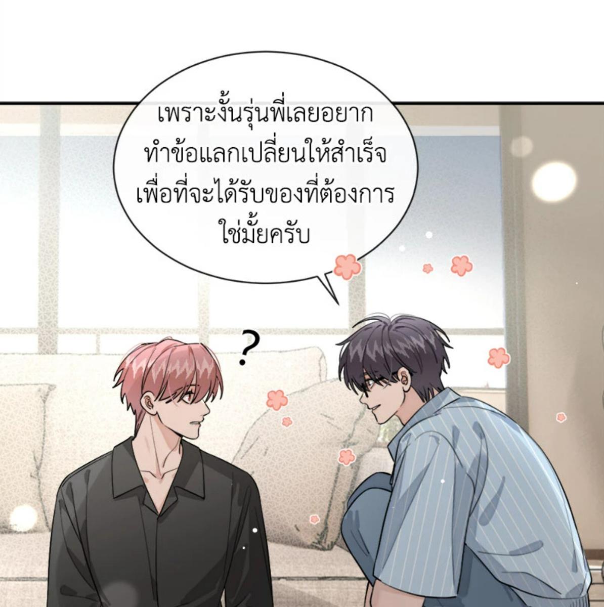 หน้า 72