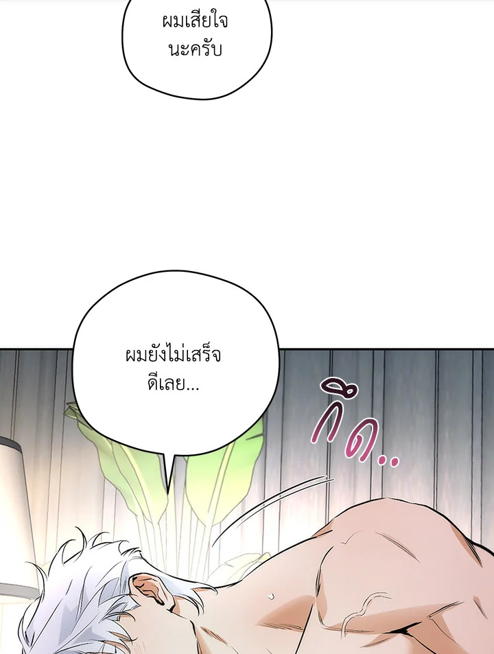 หน้า 75