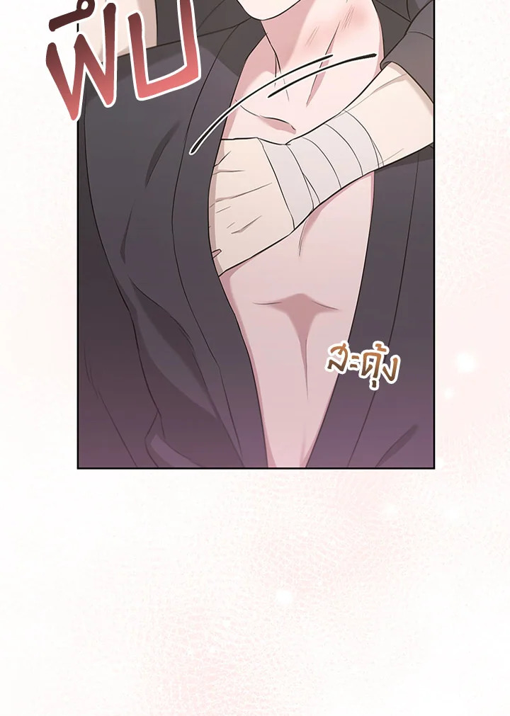 หน้า 50