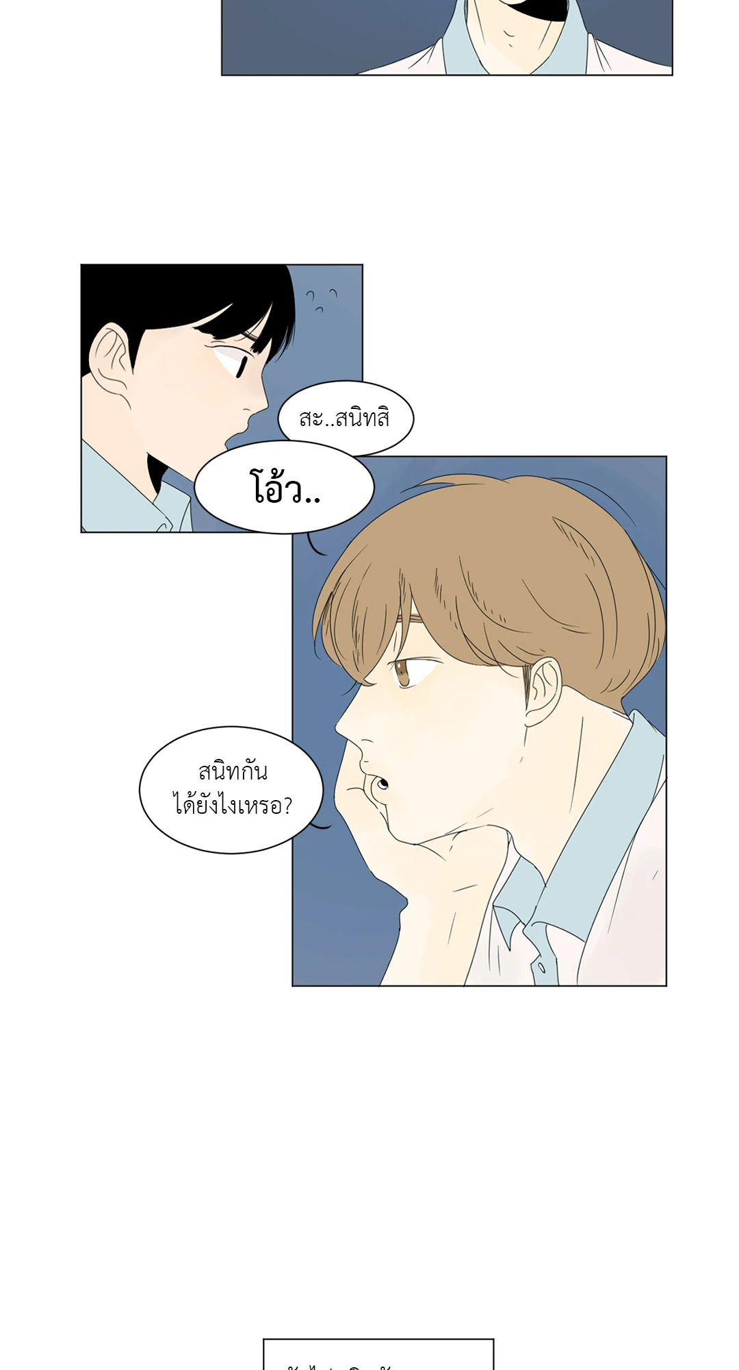 หน้า 38