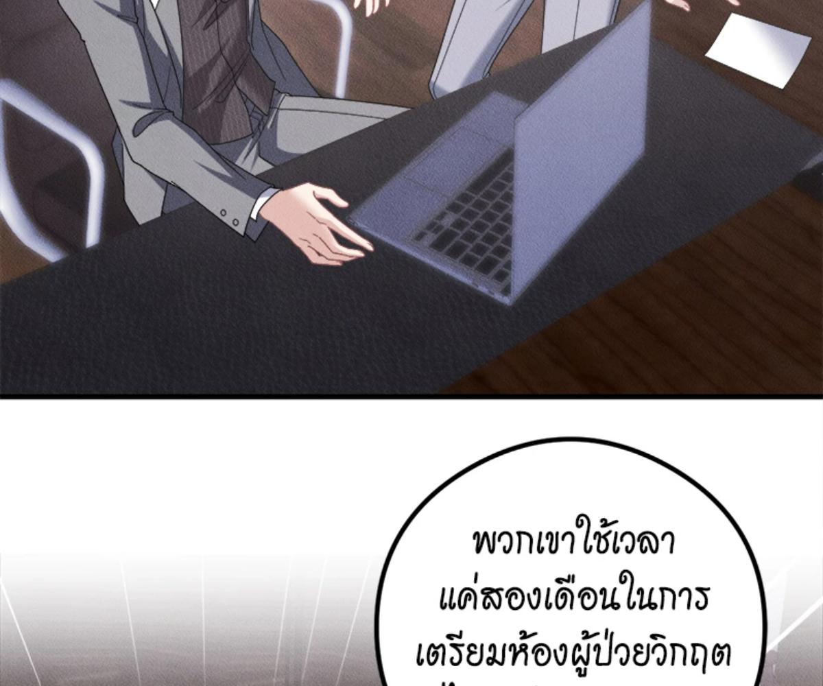 หน้า 98