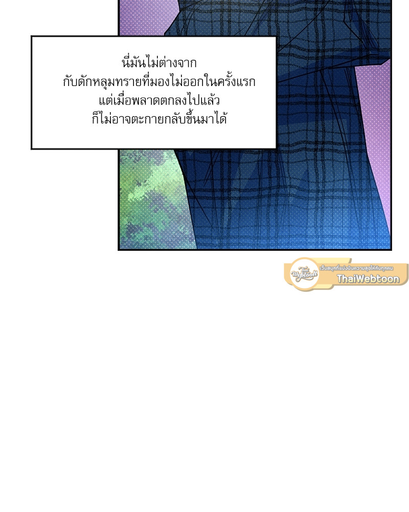 หน้า 91