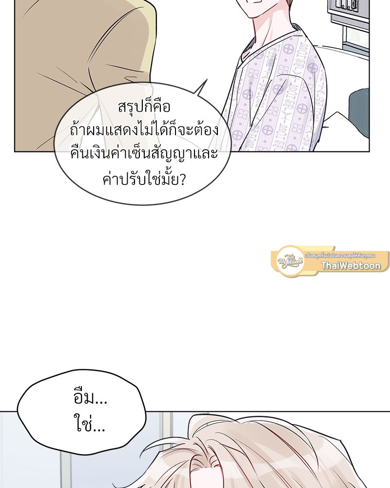 หน้า 61