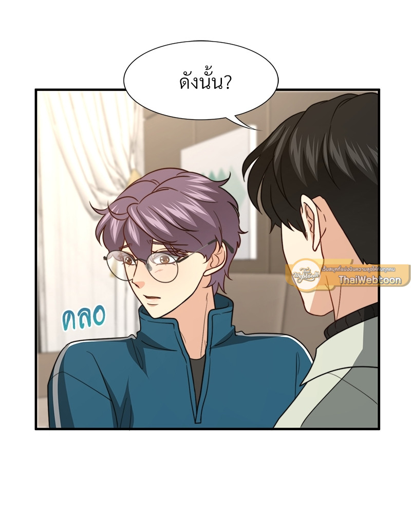 หน้า 103
