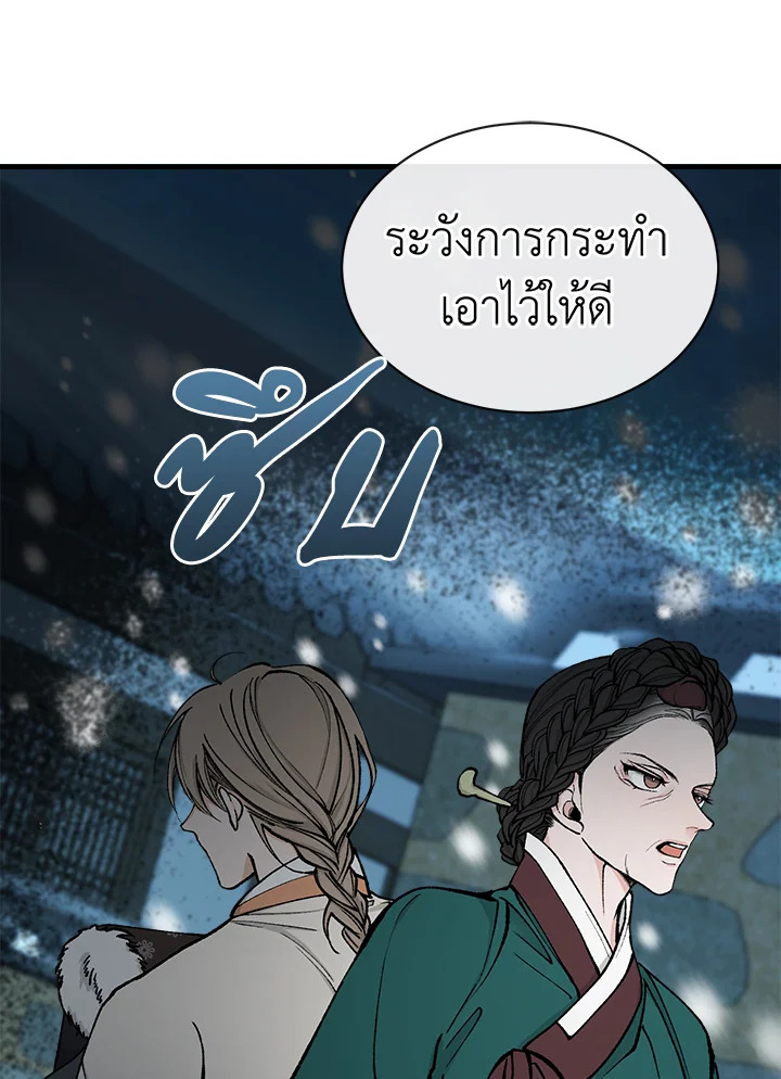 หน้า 100