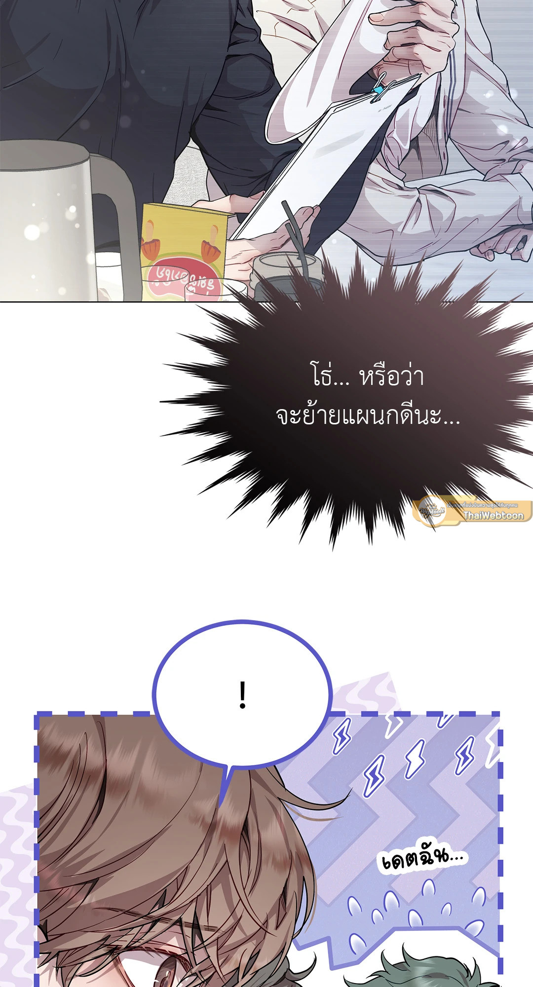 หน้า 30