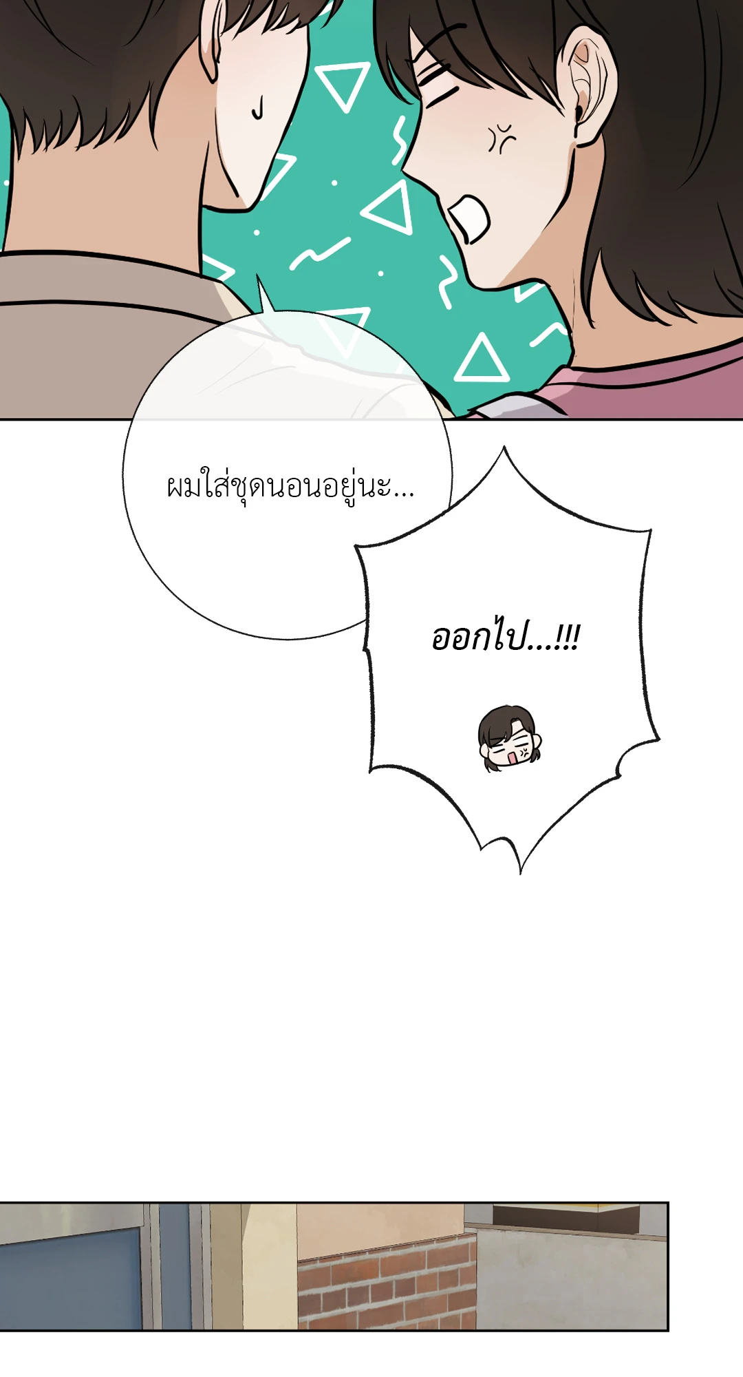 หน้า 42