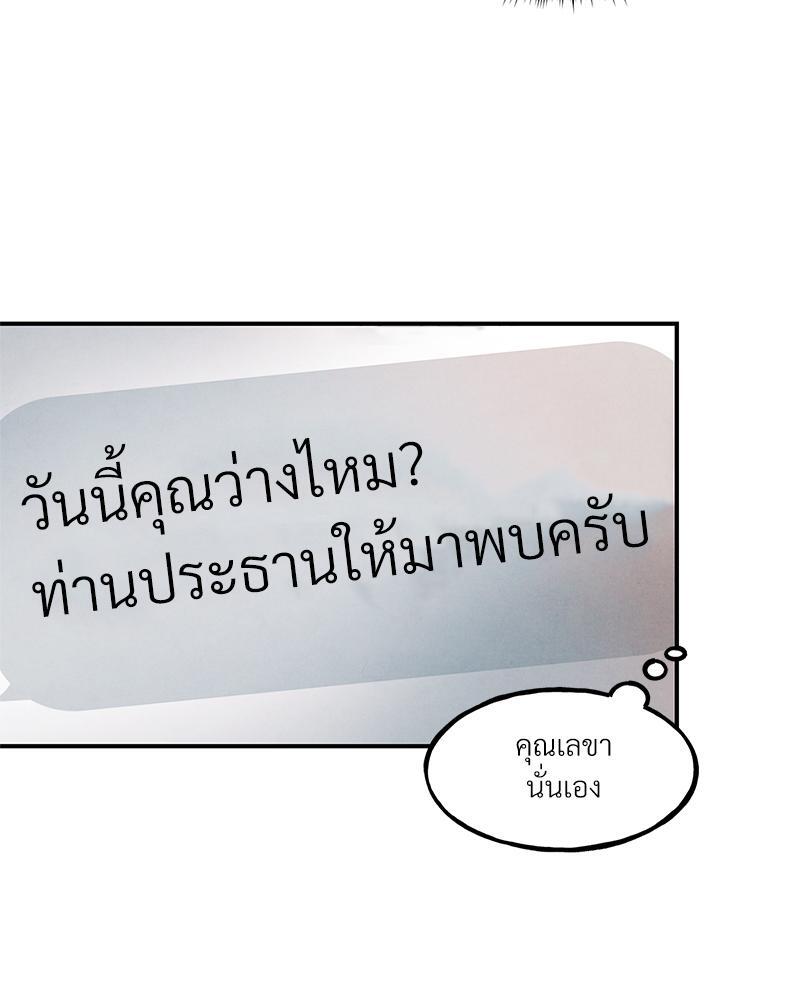 หน้า 98