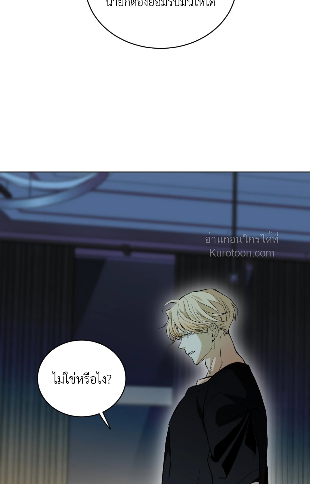 หน้า 81