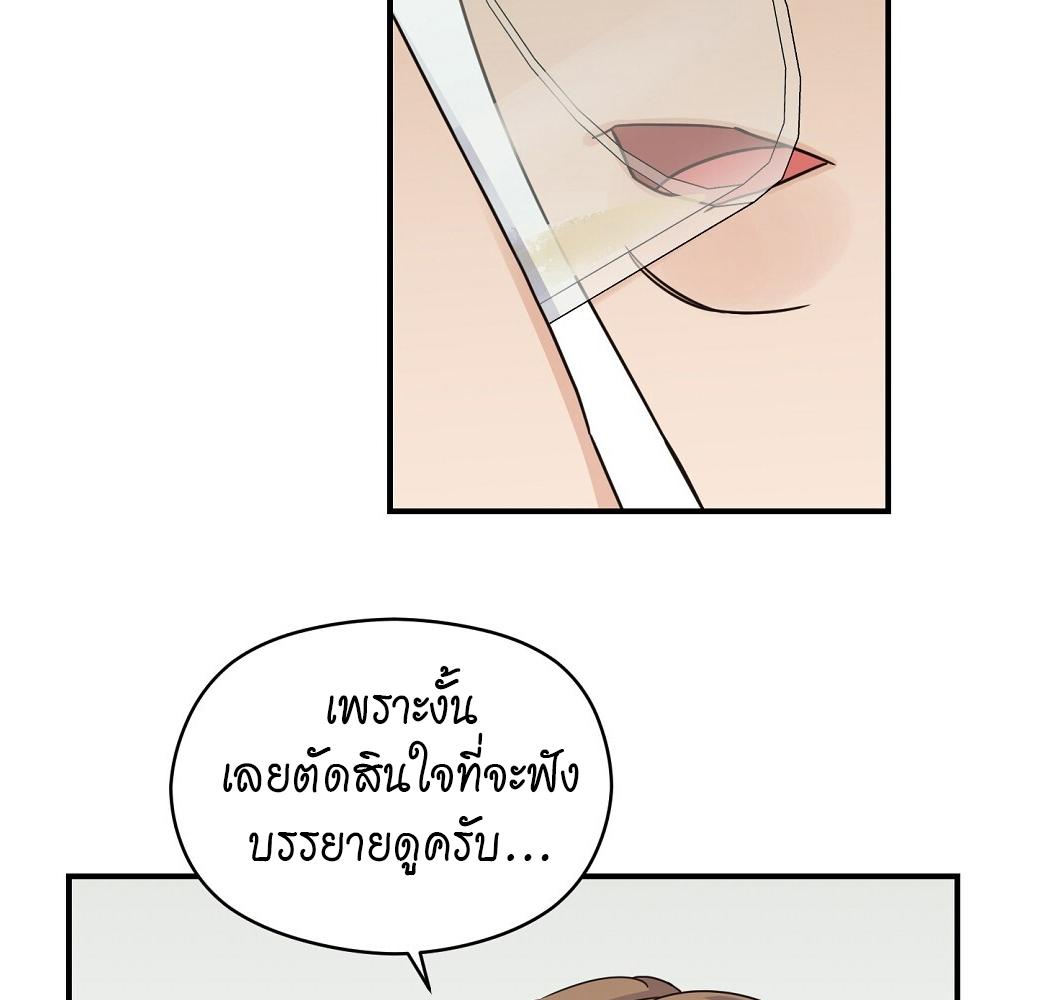 หน้า 87