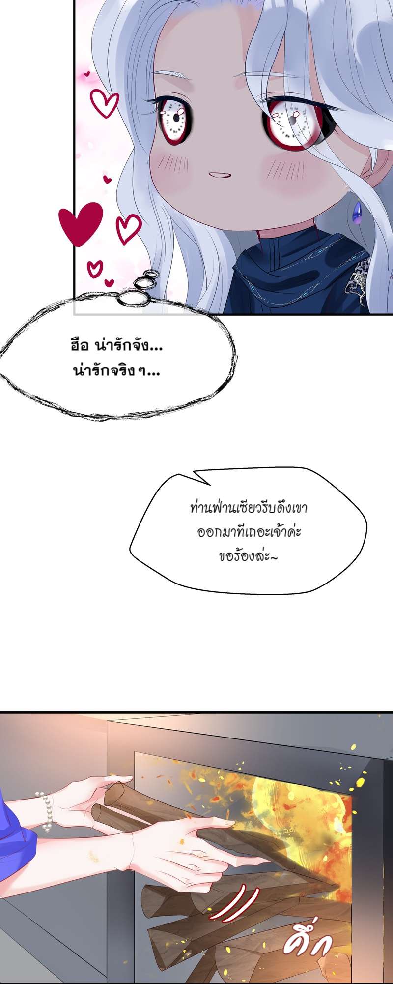 หน้า 52