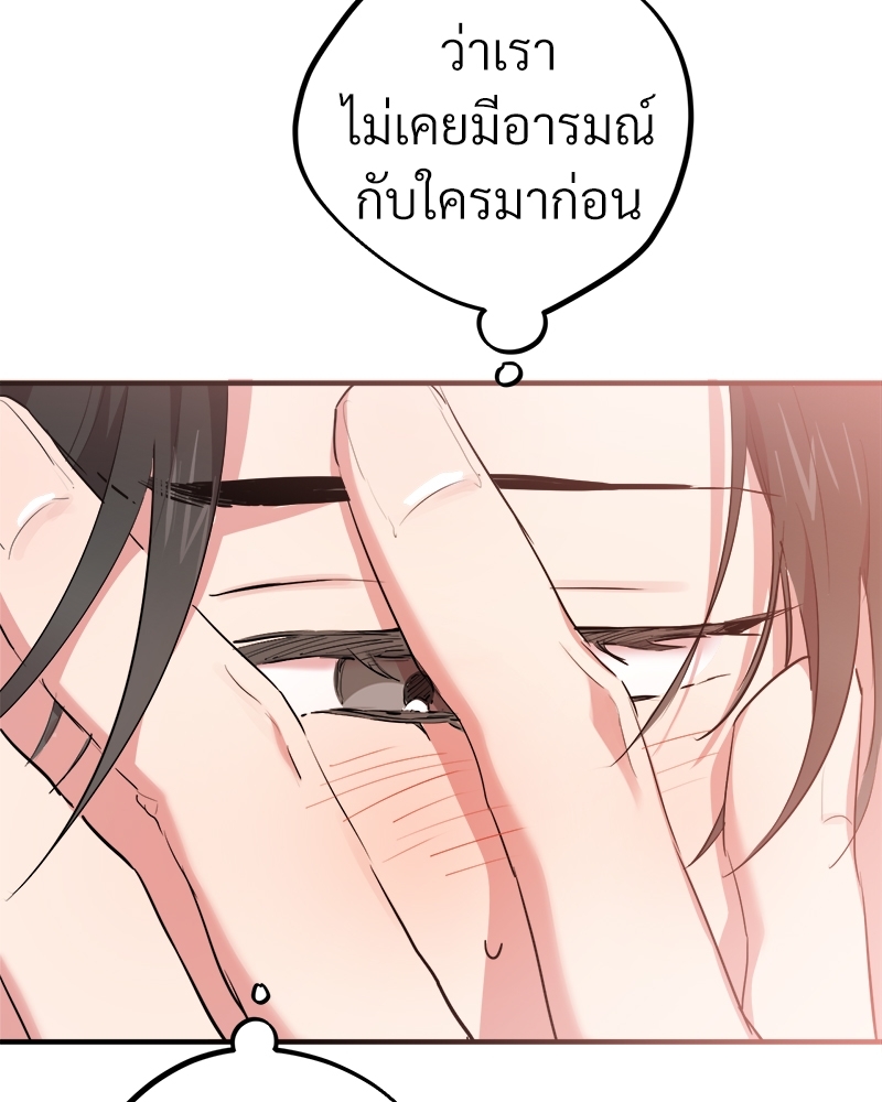 หน้า 108