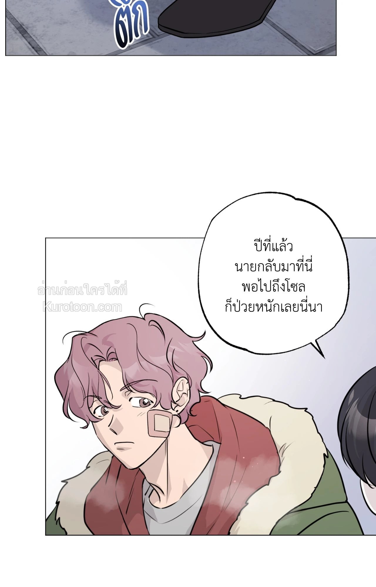 หน้า 77