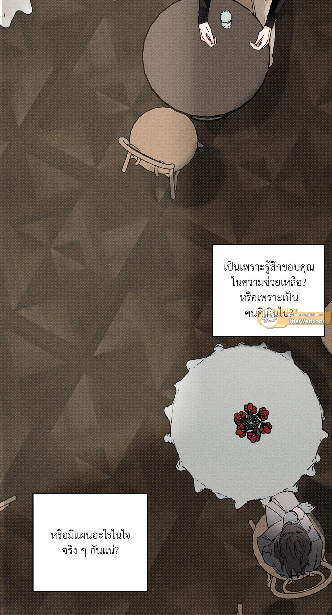 หน้า 86
