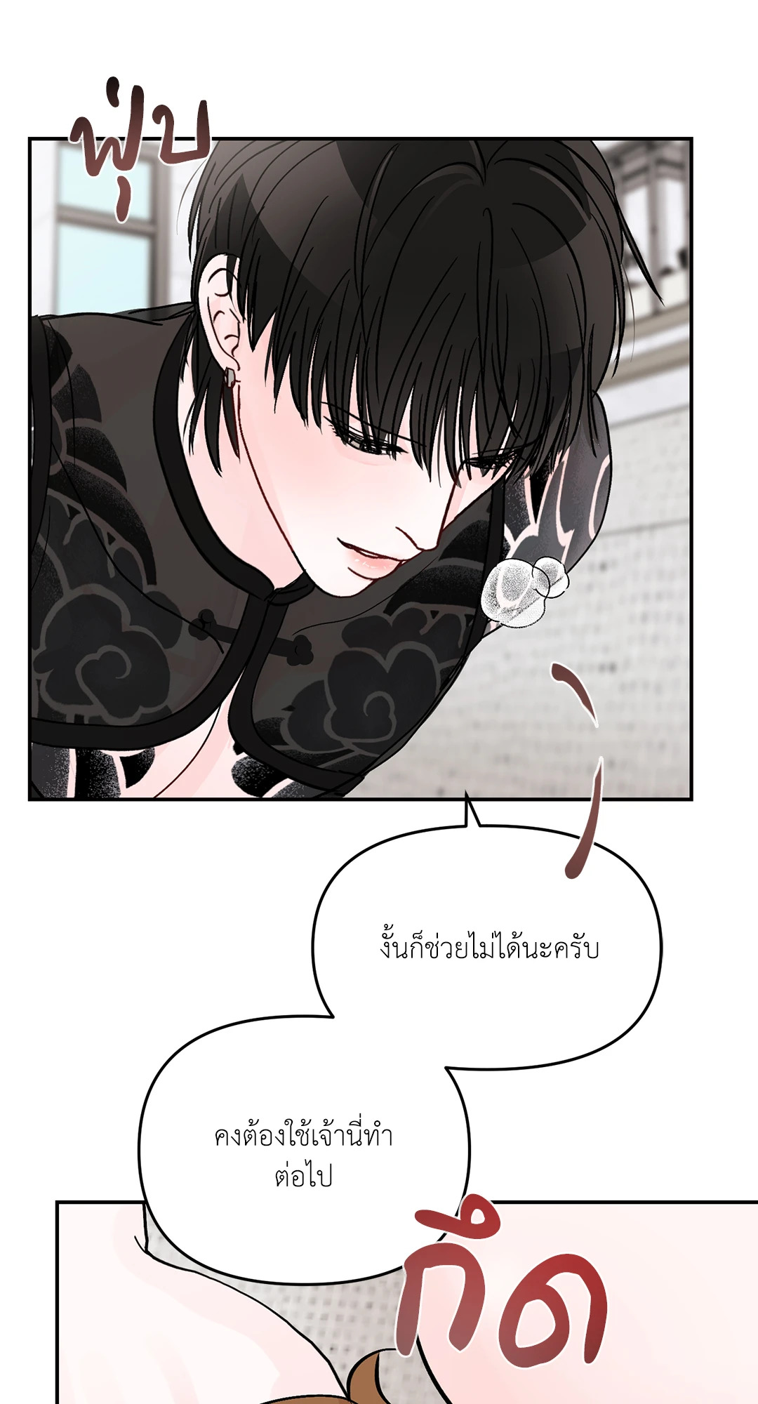 หน้า 49