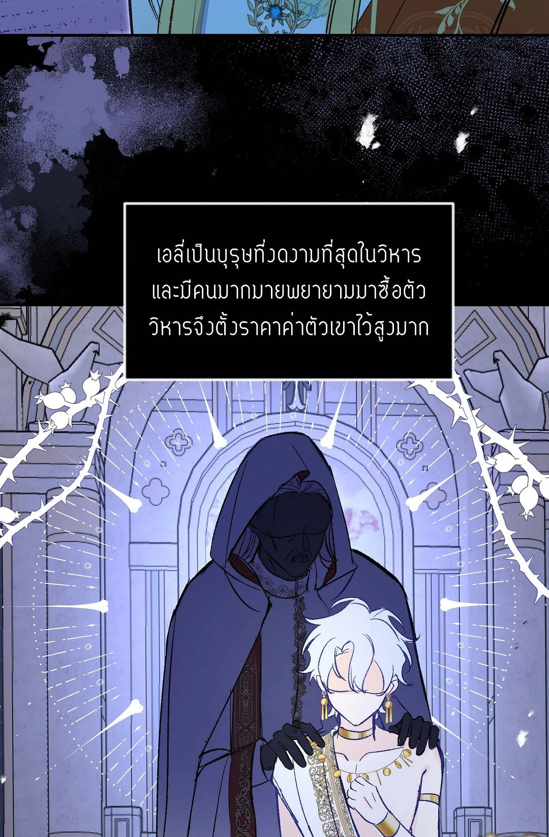หน้า 20