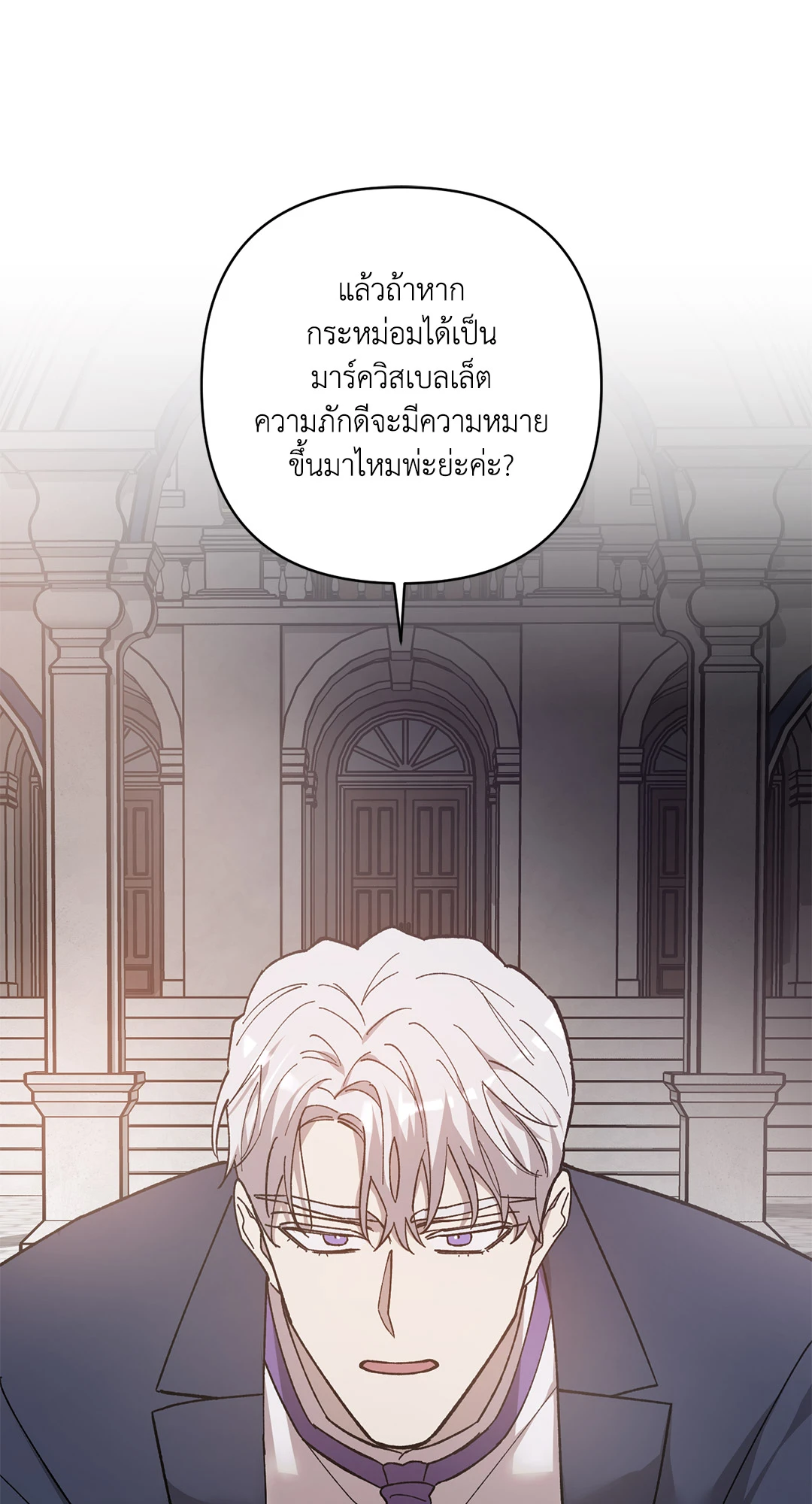 หน้า 82