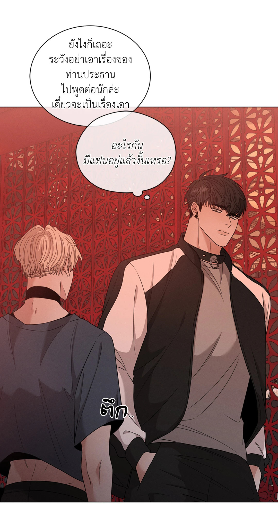 หน้า 36