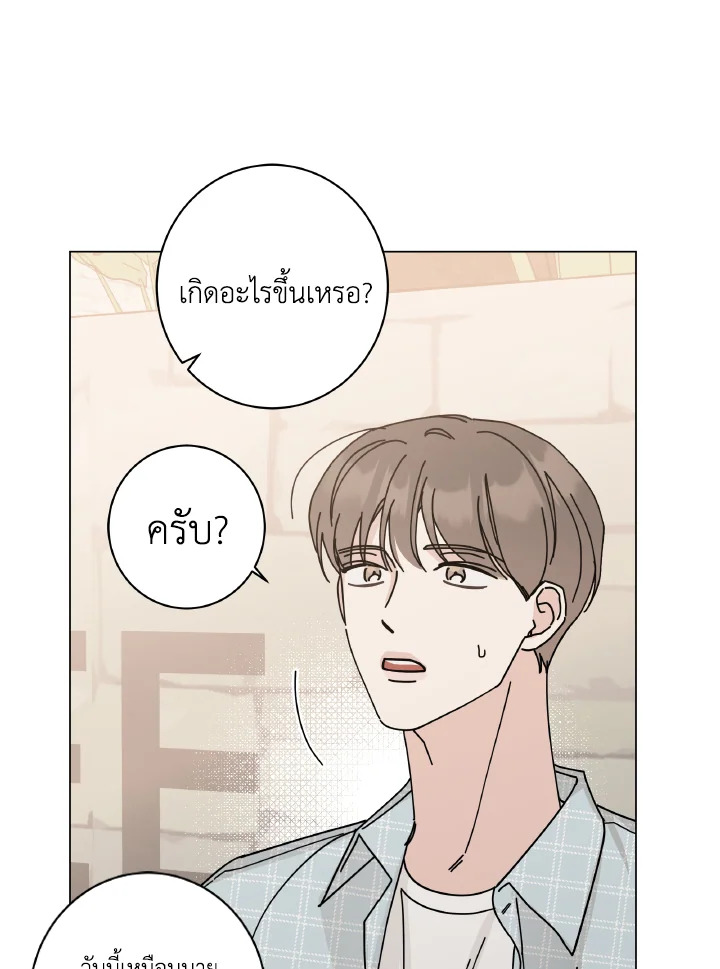 หน้า 73