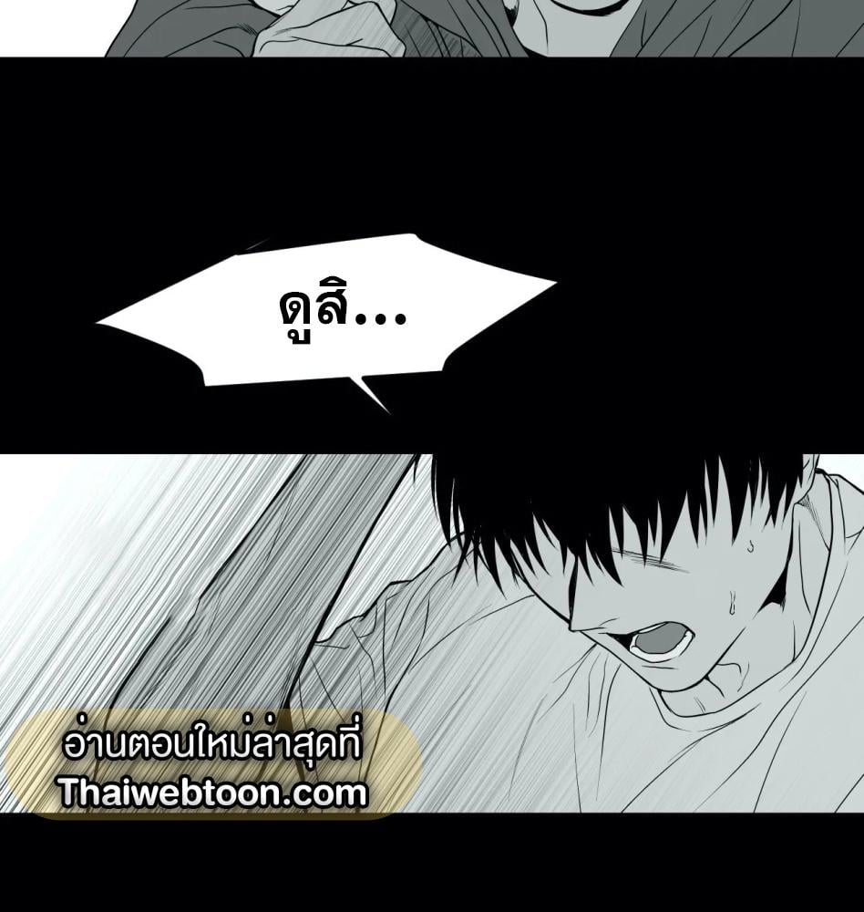 หน้า 97