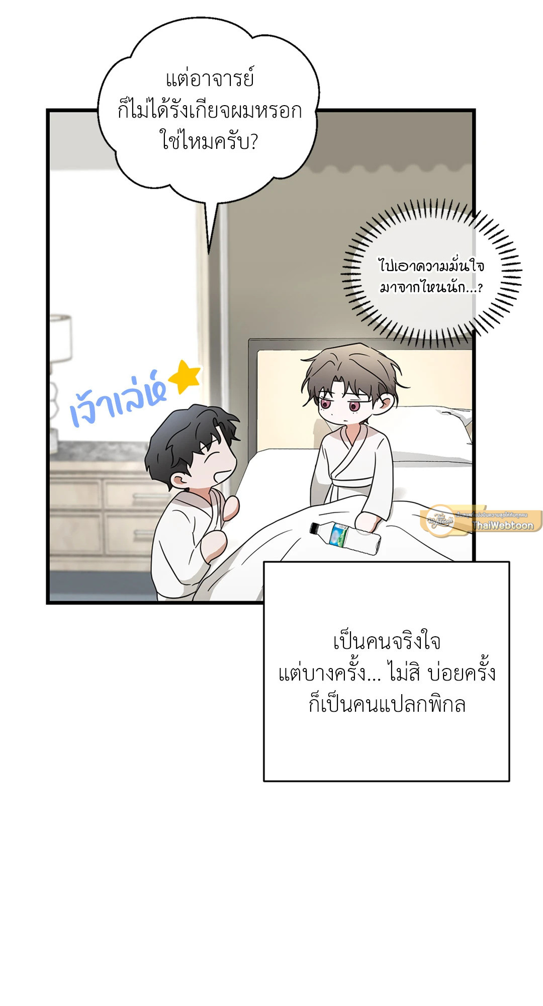 หน้า 75