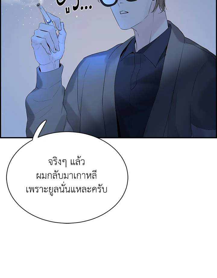 หน้า 86