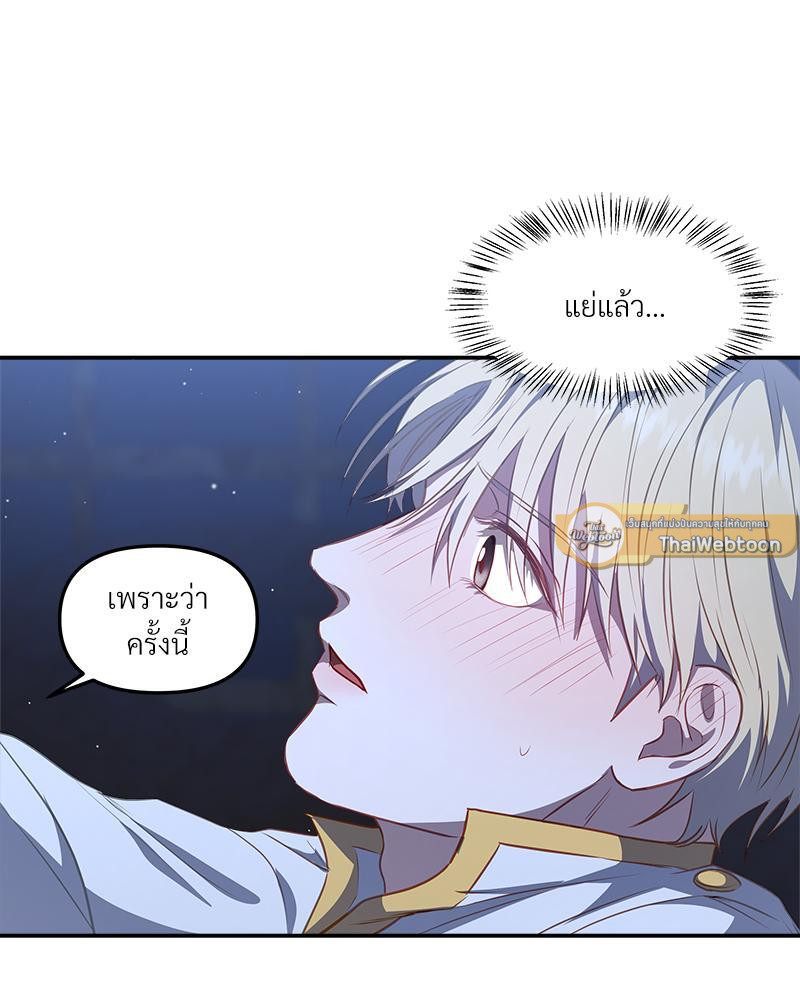 หน้า 113