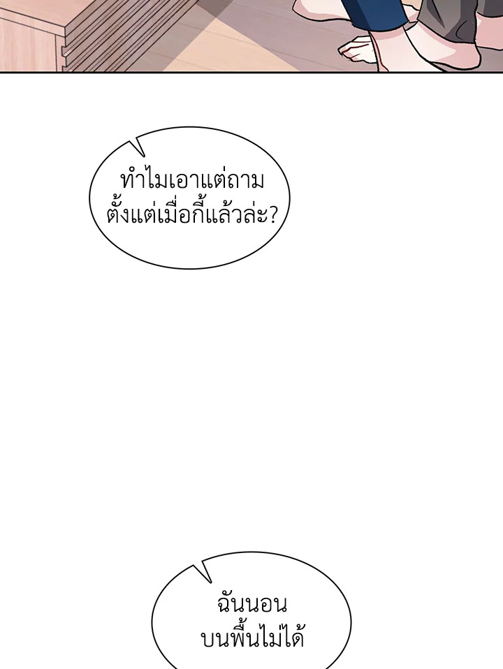 หน้า 87