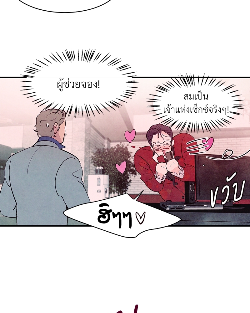 หน้า 77