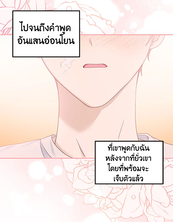 หน้า 76