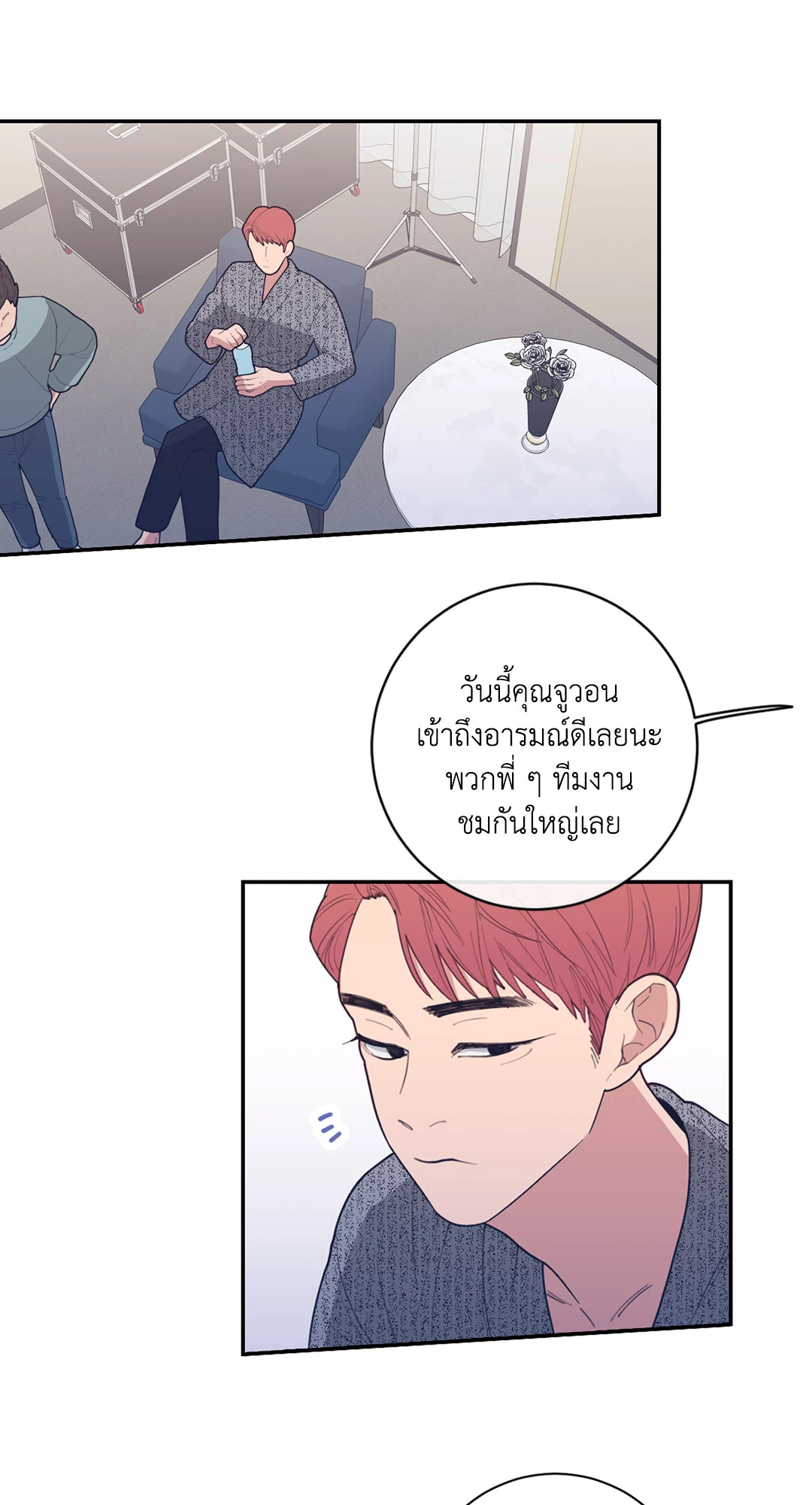 หน้า 38