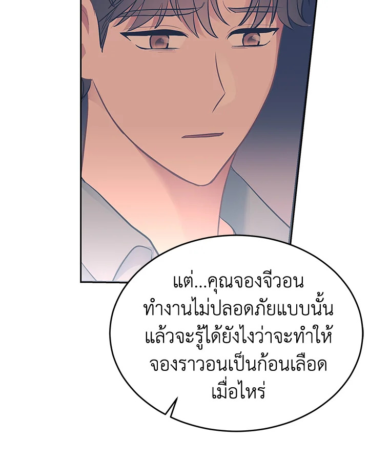 หน้า 85
