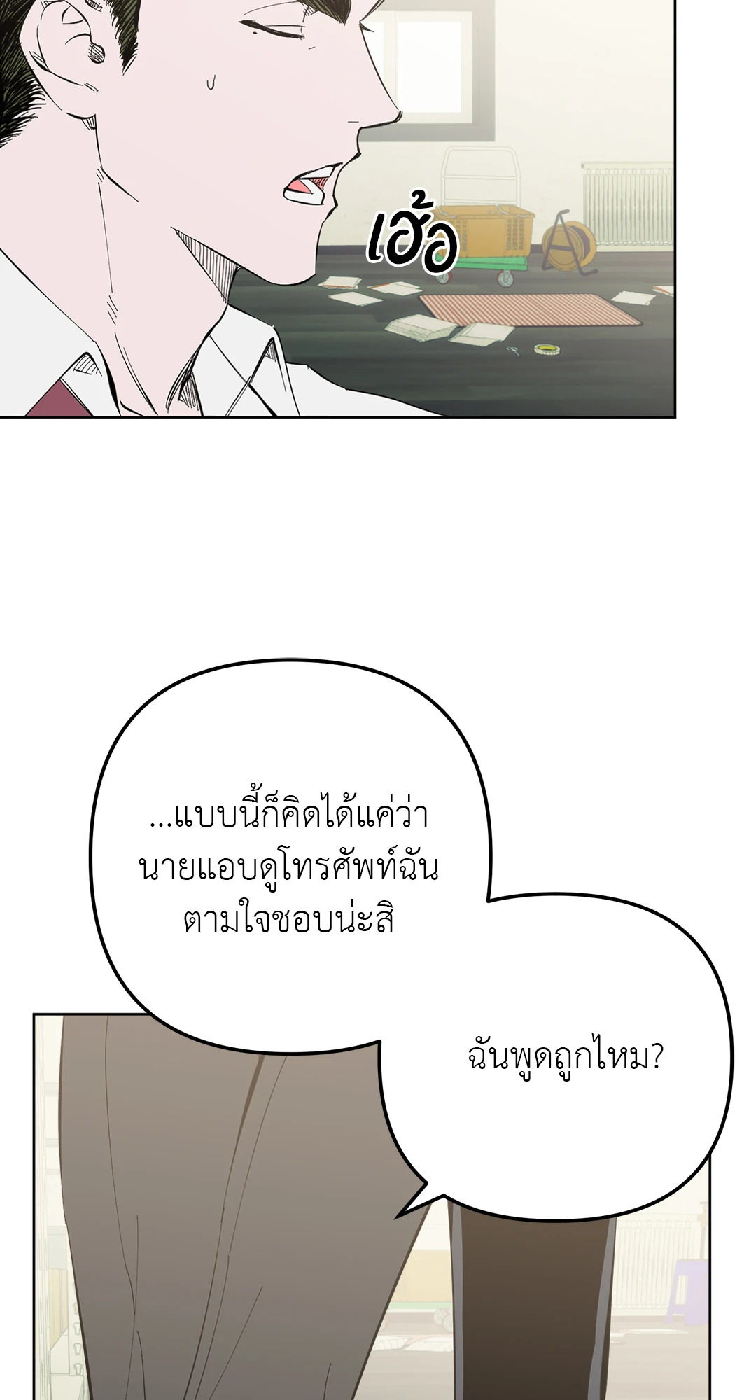 หน้า 31